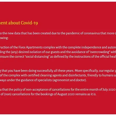 Fivos * Aliki (Paros)