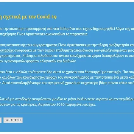 Fivos Apartmán
